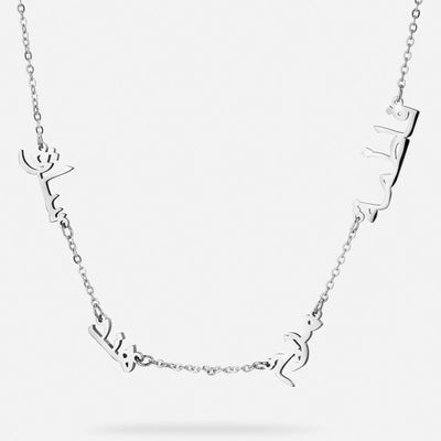 Personalized Arabic Multiple Name Necklace